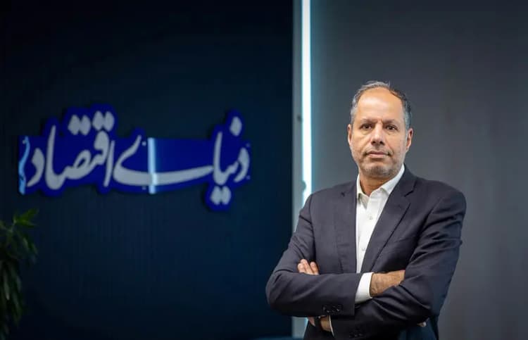 ترند