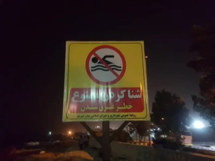 انتظار خریداران مسکن در استان همدان به ۴۳ سال رسید!