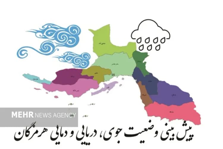 افزایش دما در کرمانشاه از چهارشنبه آغاز می‌شود