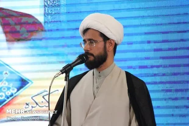 ترند