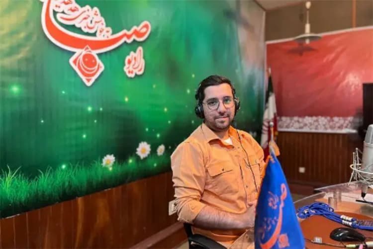 ترند