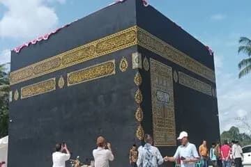 ترند
