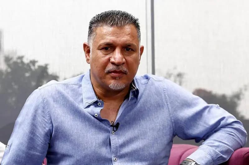 ترند