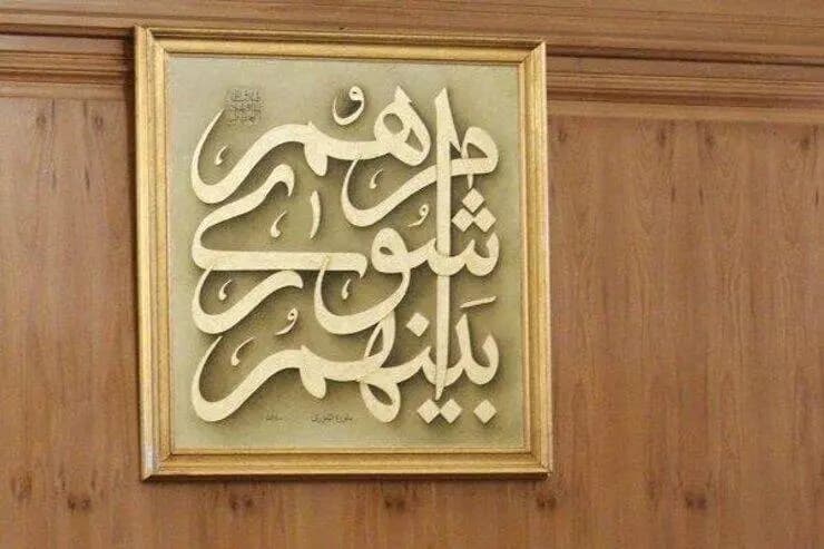 ترند