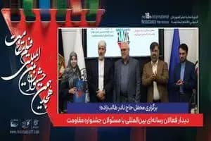 ترند