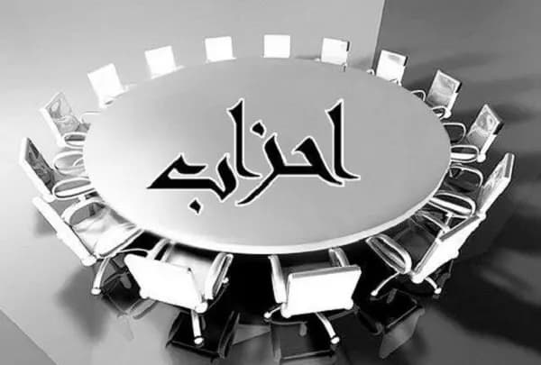 ترند