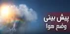 ترند