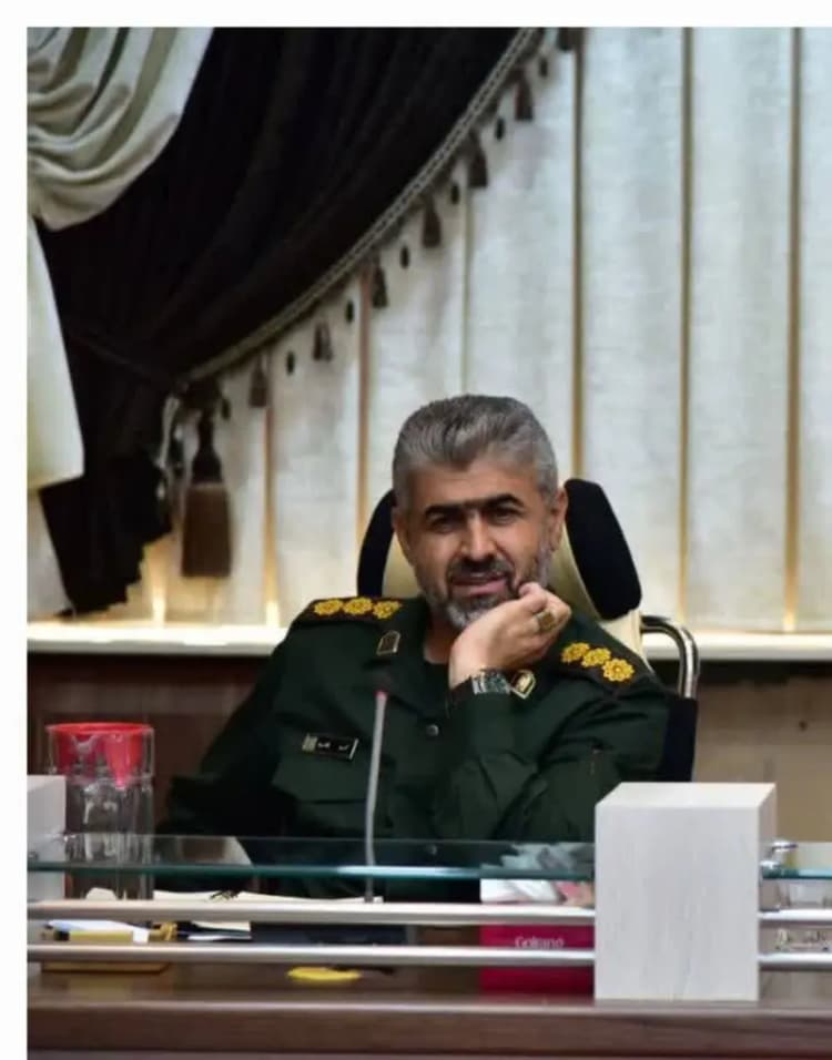 ترند