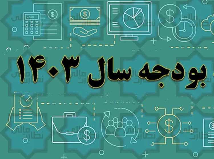 آینده‌سازی در سایه هم‌افزایی
