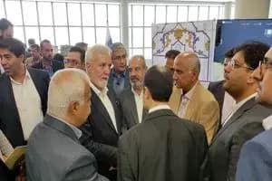 ترند