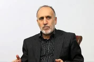 ترند