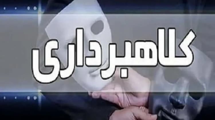 آغاز با تأخیر فعالیت ادارات کرمان به دلیل آلودگی شدید هوا