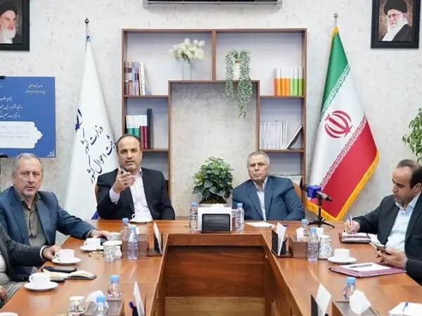 ترند
