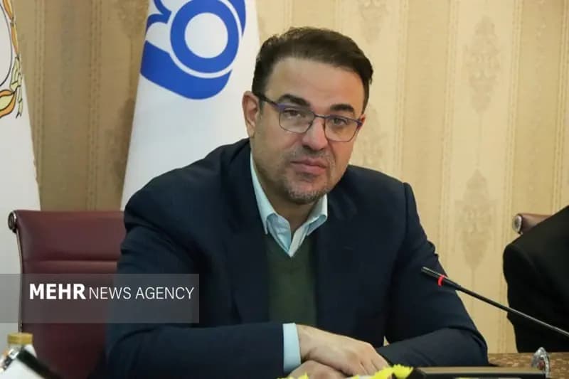 ترند