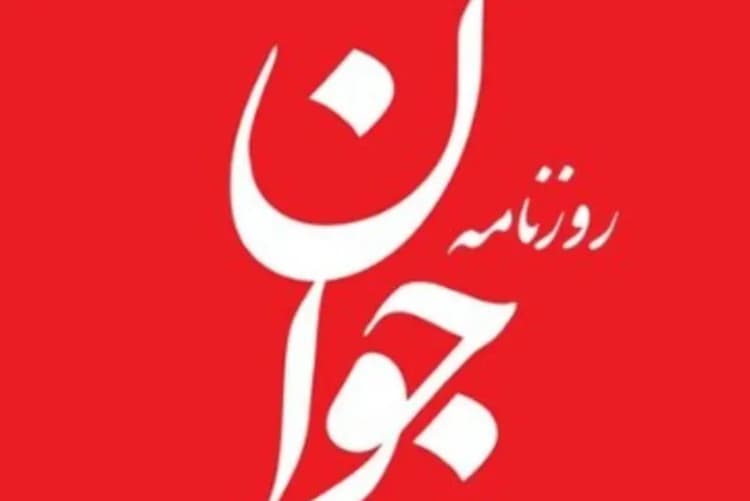 ترند