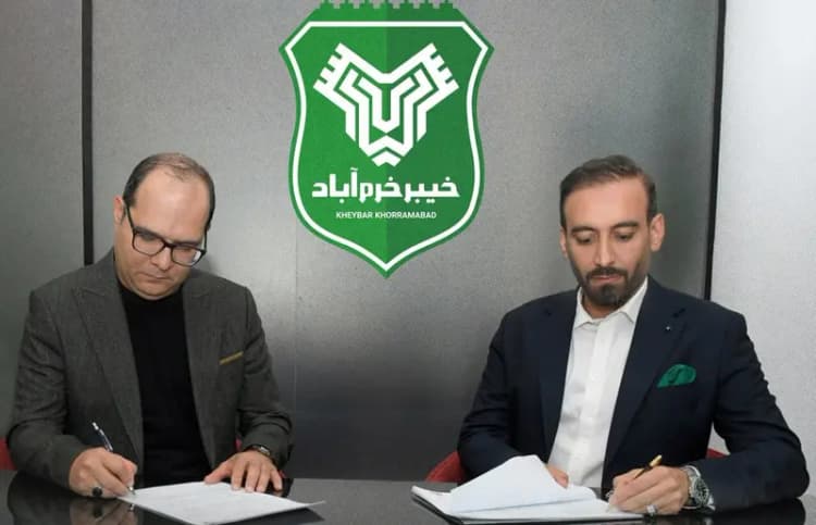 ترند