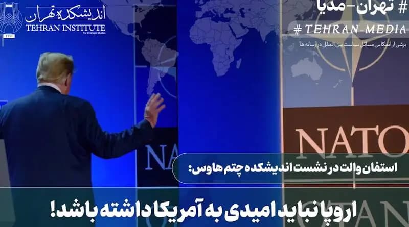 ترند