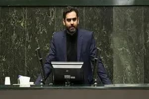 ترند