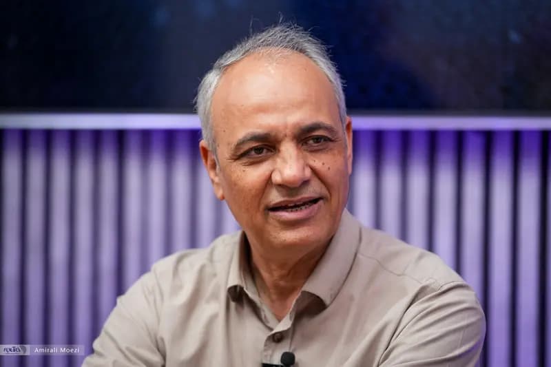 ترند