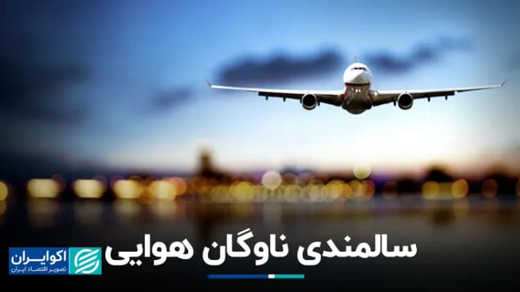 شورای عالی امنیت ملی: به تعرض احتمالی صهیونیست‌ها به تاسیسات هسته‌ای پاسخ می‌دهیم

