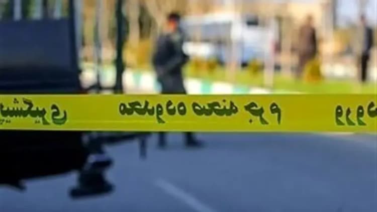 ترند