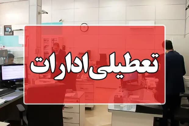 ثبت فرش دست‌باف مهربان