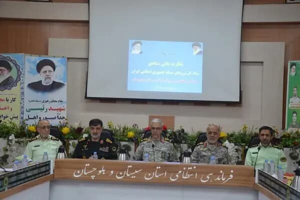 ترند