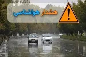 پیش‌بینی رگبار باران و وزش باد شدید در ۱۳ استان/ هواشناسی هشدار داد