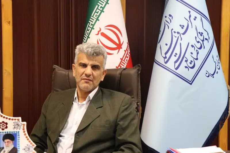 ترند