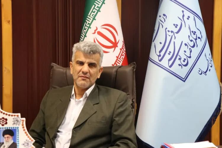 ترند