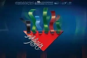 ترند