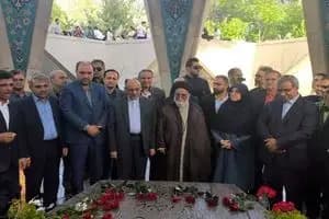 ترند