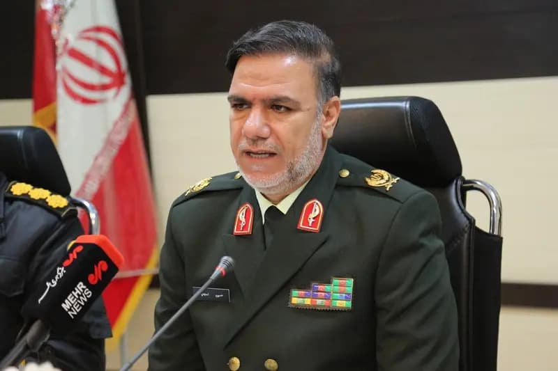 ترند