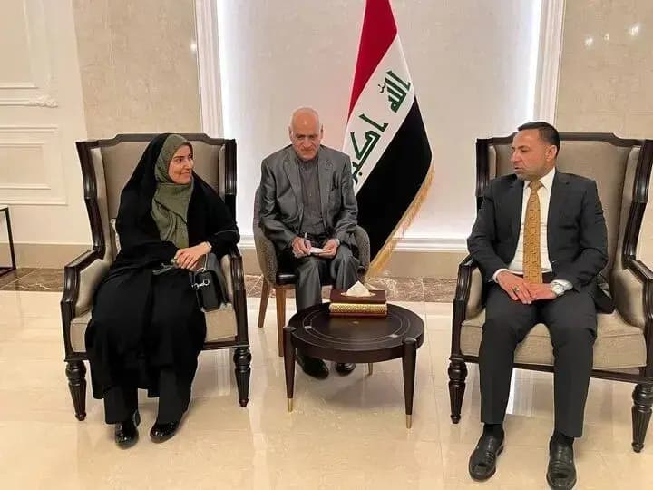 ترند