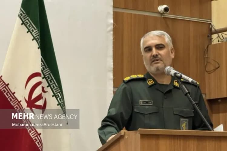 ترند