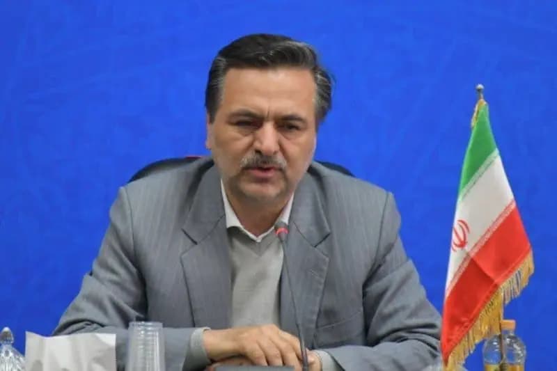 ترند