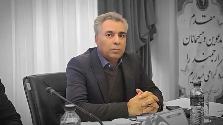 ترند