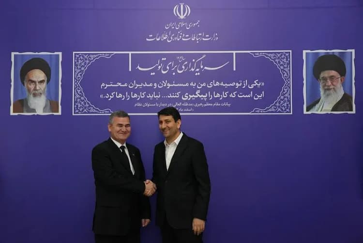 ترند