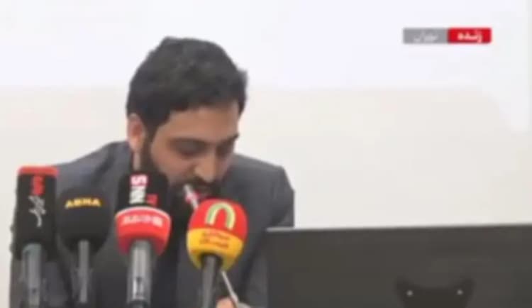 ترند