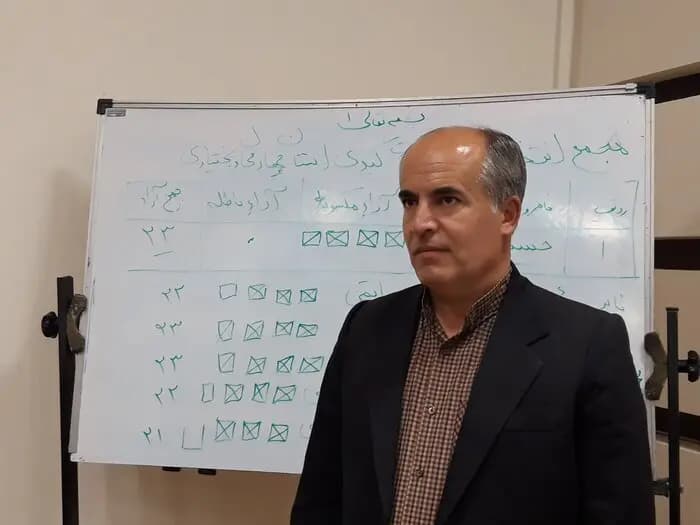 ترند