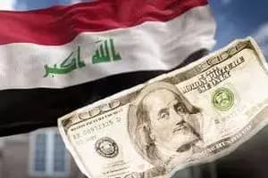 ترند