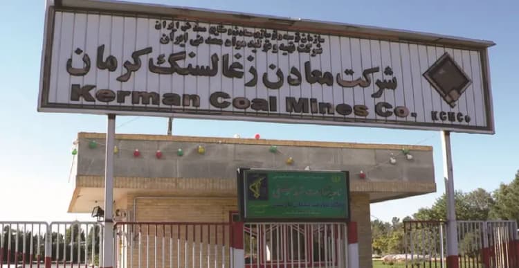 ترند