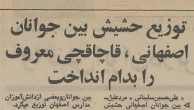 ترند