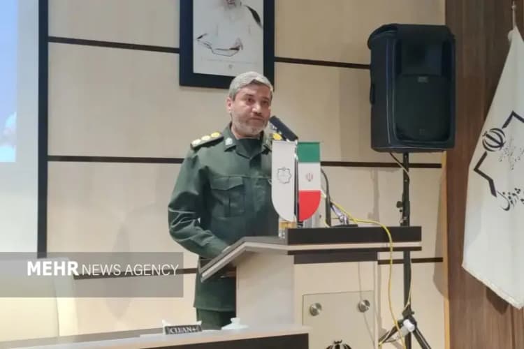 ترند