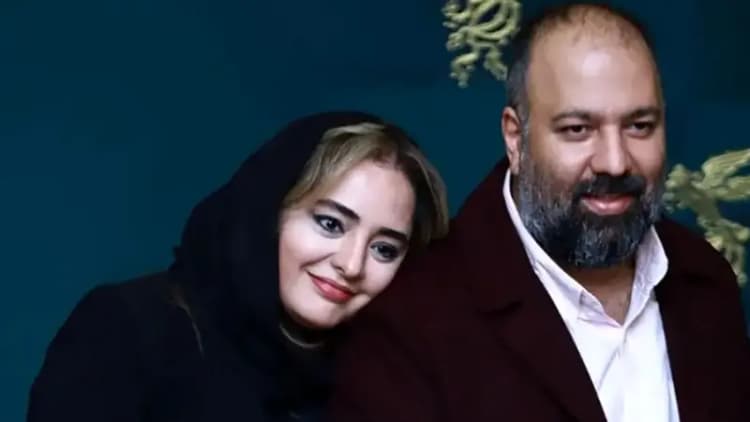 ترند