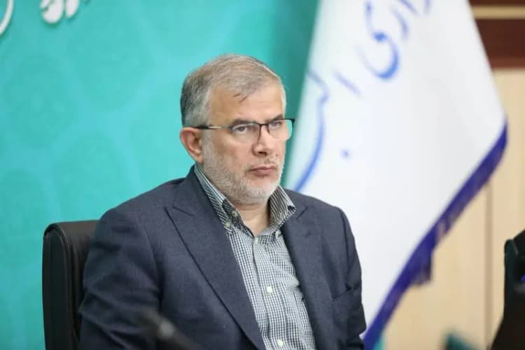ترند