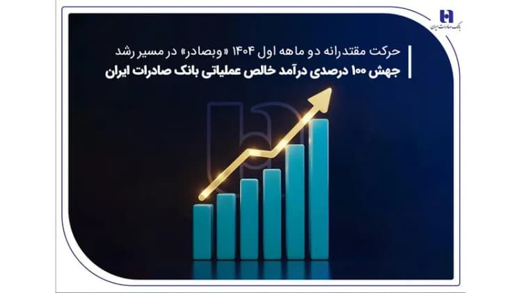 بارفقر  بر شانه کامیون‌داران