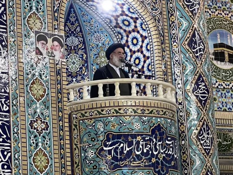 ترند