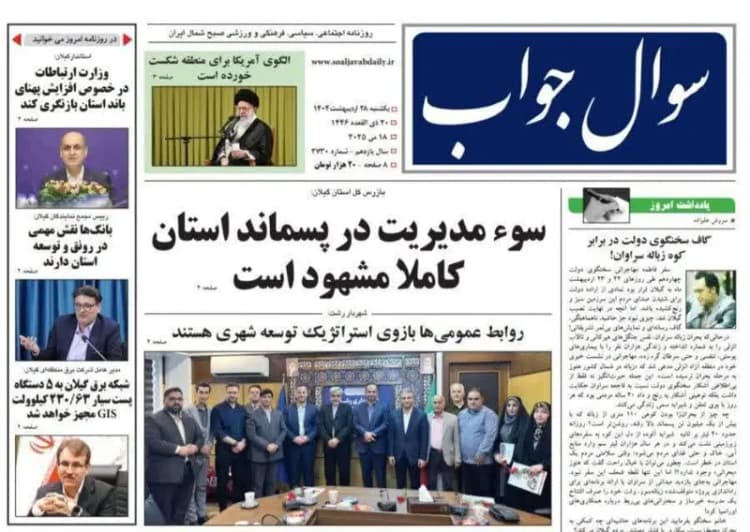 ترند