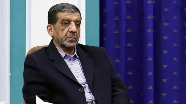 ترند